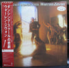 Warren Zevon - Bad Luck Streak In Dancing School (Vinyl, LP, Album, Promo, Stereo) Near Mint (NM or M-) / Good Plus (G+)