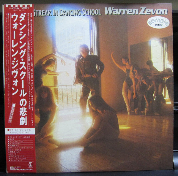 Master Release: Bad Luck Streak In Dancing School by Warren Zevon