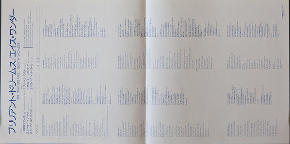 Brilliant Dreams = ブリリアント・ドリームス