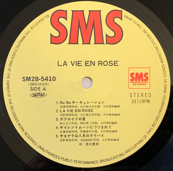 La Vie En Rose
