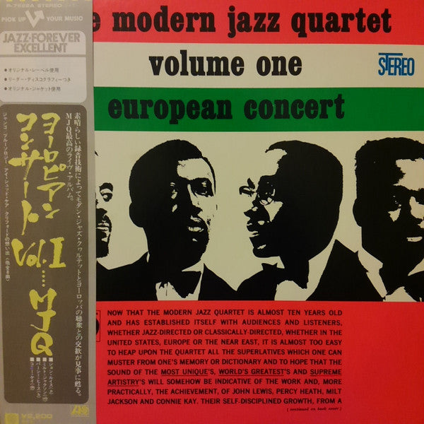 European Concert: Volume One