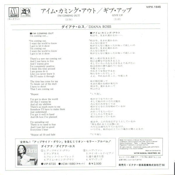 Release: I'm Coming Out-Vinyl-Japan-1980-VIPX-1545-9093720