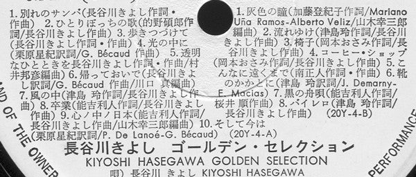 Golden Selection