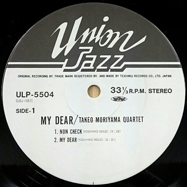 My Dear