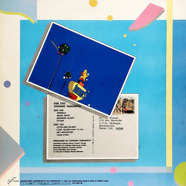 Release: For You-Vinyl-Japan-1982-RAL-8801-2179374