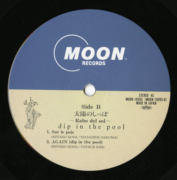 太陽のしっぽ - Rabo Del Sol