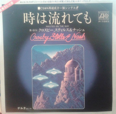 Release: Wasted On The Way-Vinyl-Japan-1982-P-1683-5472091