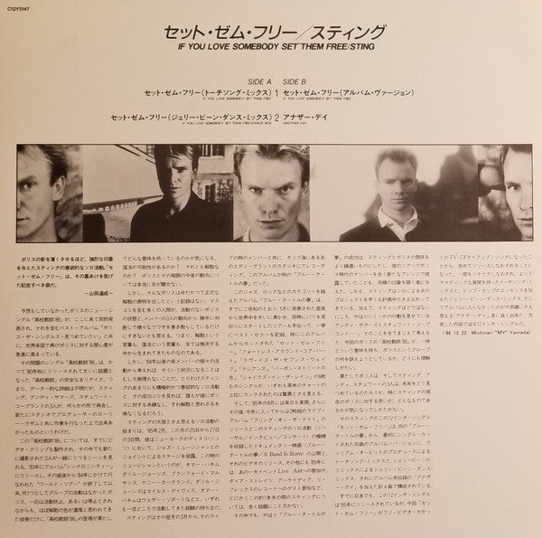 If You Love Somebody Set Them Free