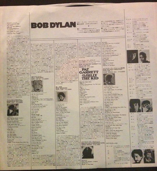 The Freewheelin' Bob Dylan