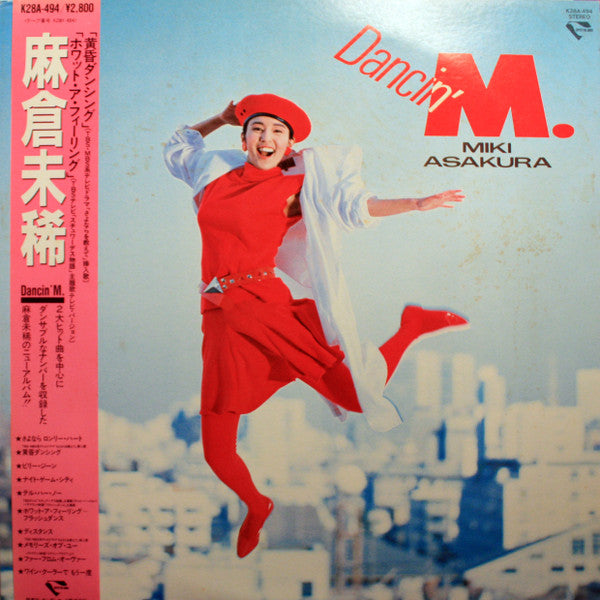 Master Release: Dancin' M. by Miki Asakura