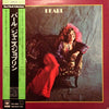 Janis Joplin - Pearl (Vinyl, LP, Album, Reissue, Quadraphonic) Very Good (VG) / Very Good Plus (VG+)