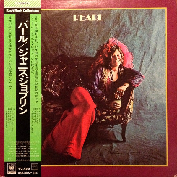 Release: Pearl-Vinyl-Japan-1974-SOPN-90-6758241