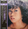 Noriko Miyamoto - Vivid (Vinyl, LP, Album) Good Plus (G+) / Very Good (VG)