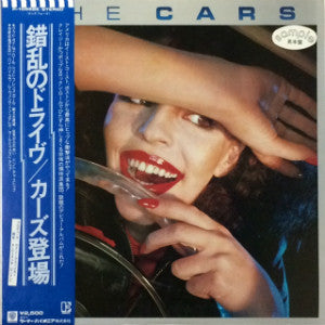 Master Release: The Cars by The Cars