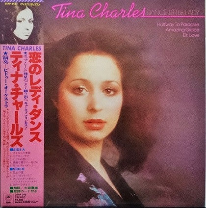 Master Release: Dance Little Lady by Tina Charles