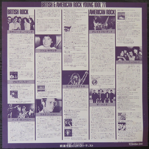 The Best Of George Harrison