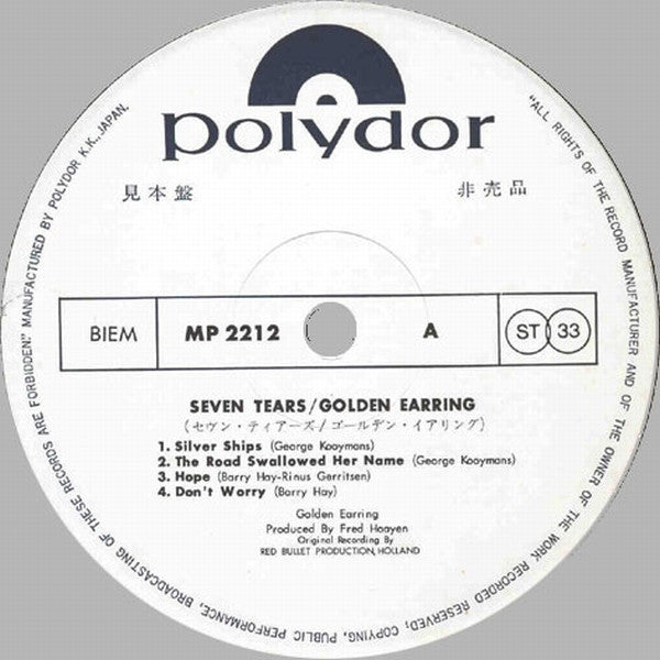 Master Release: Seven Tears by Golden Earring