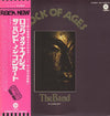 The Band - Rock Of Ages: The Band In Concert (2xLP, Album) - Very Good Plus (VG+) / Good Plus (G+)