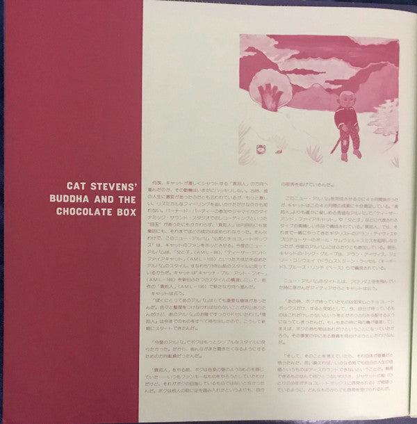 Buddha And The Chocolate Box