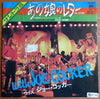 Joe Cocker - The Letter / Feelin' Alright (Vinyl, 7