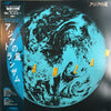 Tranzam - アジアの風 (Vinyl, LP, Album) Very Good Plus (VG+) / Very Good (VG)