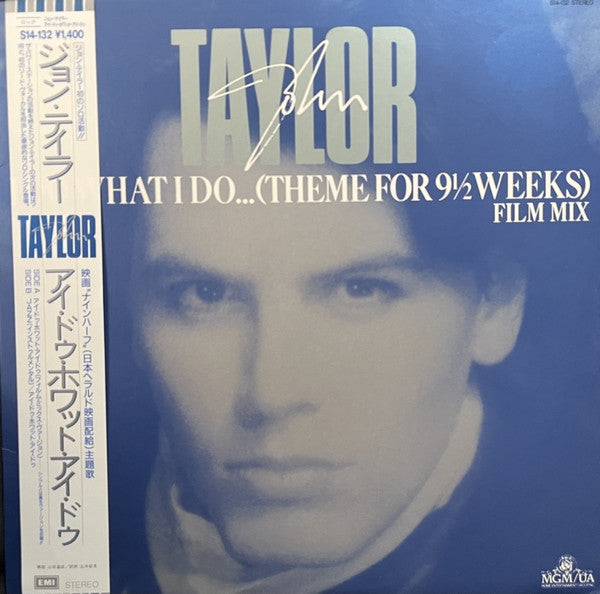 Master Release: I Do What I Do... (Theme For 9½ Weeks) by John Taylor
