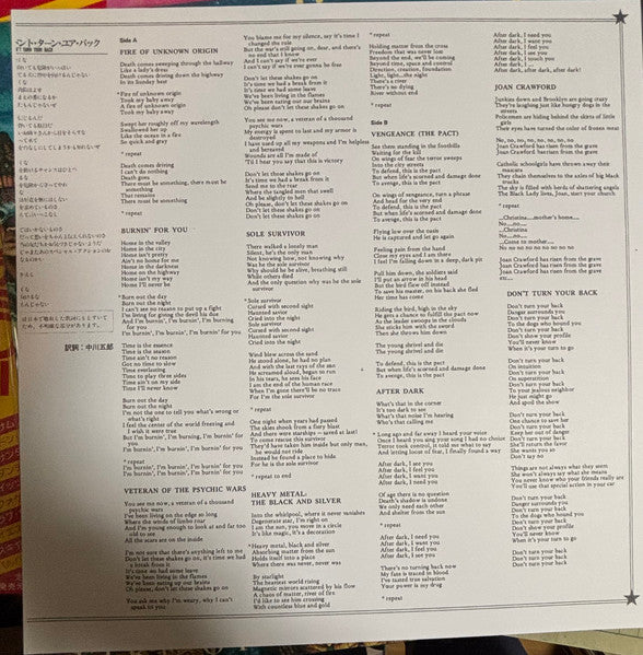 Fire Of Unknown Origin