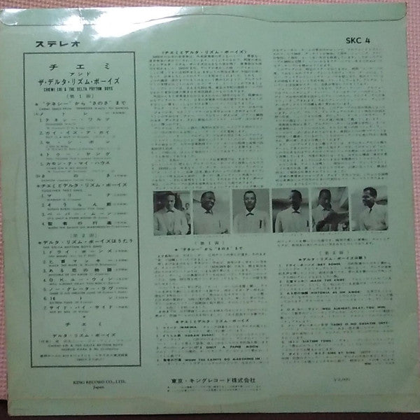 Chiemi Eri & The Delta Rhythm Boys