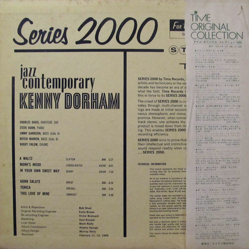 Release: Jazz Contemporary-Vinyl-Japan-None-ULS-1804-V, ULS-1804-V-6738590