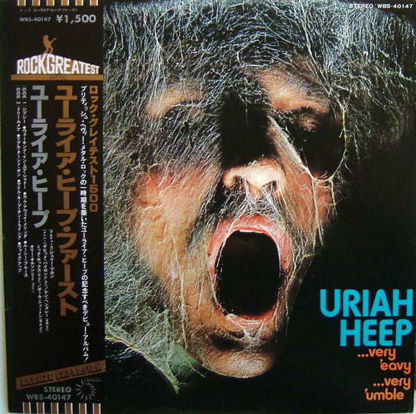 Release: ...Very 'Eavy Very 'Umble...-Vinyl-Japan-1979-WBS-40147-5014868