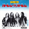 Focus (2) - Harem Scarem (7