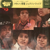 The Jackson 5 - Lookin' Through The Windows (Vinyl, LP, Album, Stereo) Good Plus (G+) / Good Plus (G+)