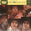 The Jackson 5 - Lookin' Through The Windows (Vinyl, LP, Album, Stereo) Very Good (VG) / Good Plus (G+)