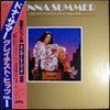 Donna Summer - Greatest Hits - Volume One (Vinyl, LP, Compilation, Stereo) Very Good (VG) / Very Good (VG)
