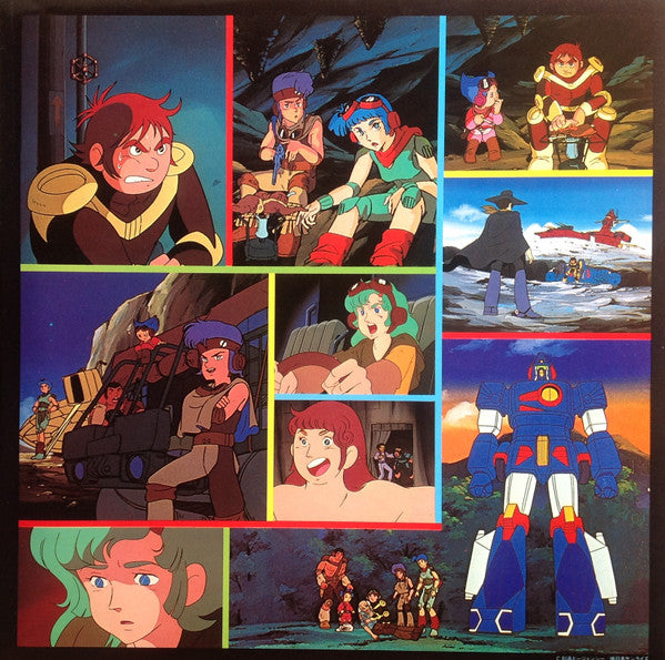 Xabungle = 戦闘メカザブングルBGM集