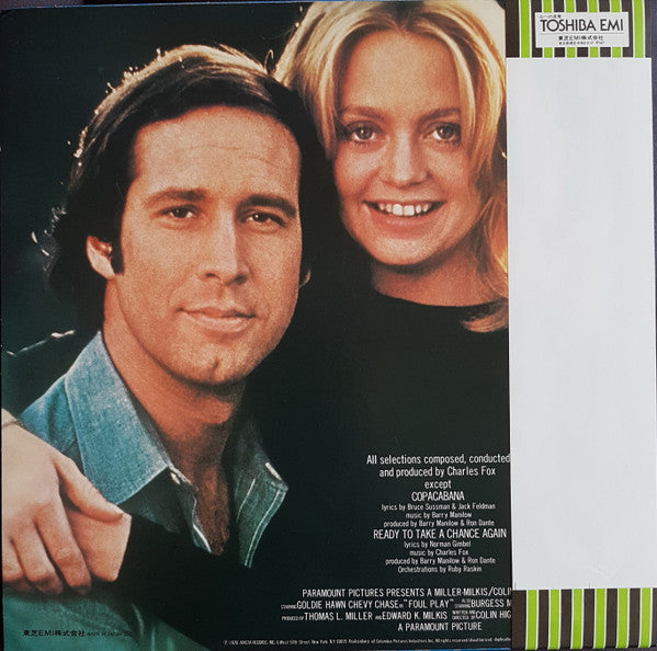 Release: Unknown Release-Vinyl-Japan-1978-IES-81144-8440423
