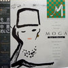 Meiko Nakahara - Moga -Best Collection- = モガ ~ベスト・コレクション~ (LP, Compilation, Stereo) - Very Good (VG) / Good (G)