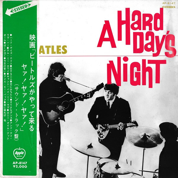 A Hard Day's Night