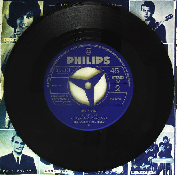 オ・ウー・プー・パ・ドゥー = Ooh Woo Poo Pah Doo / ホールド・オン = Hold On