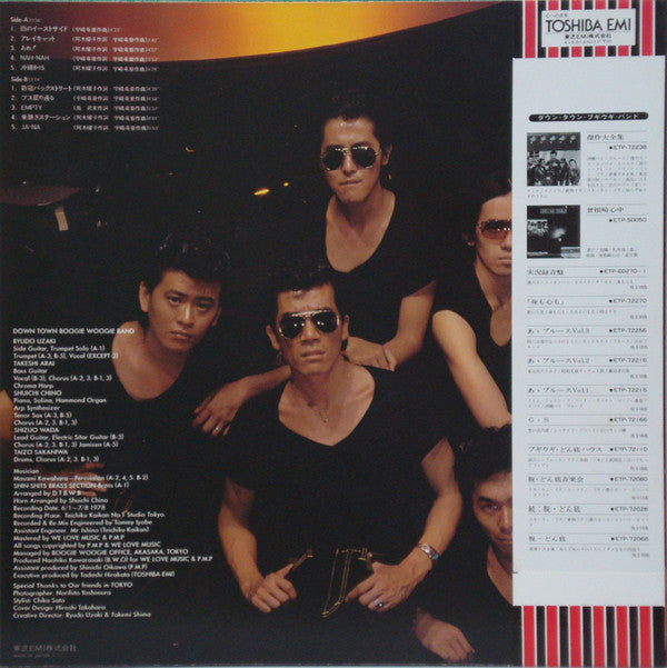 バックストリート