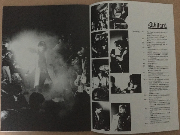 Good Evening Wonderful Fiend