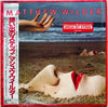 Matthew Wilder - I Don't Speak The Language (LP, Album) - Very Good Plus (VG+) / Very Good Plus (VG+)