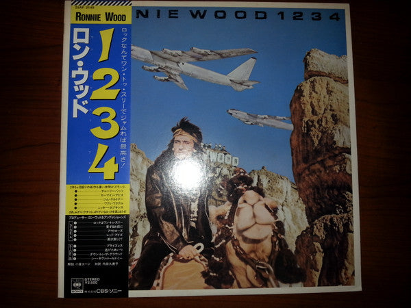 Master Release: 1234 by Ron Wood