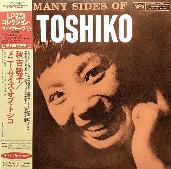 Master Release: The Many Sides Of Toshiko by Toshiko Akiyoshi