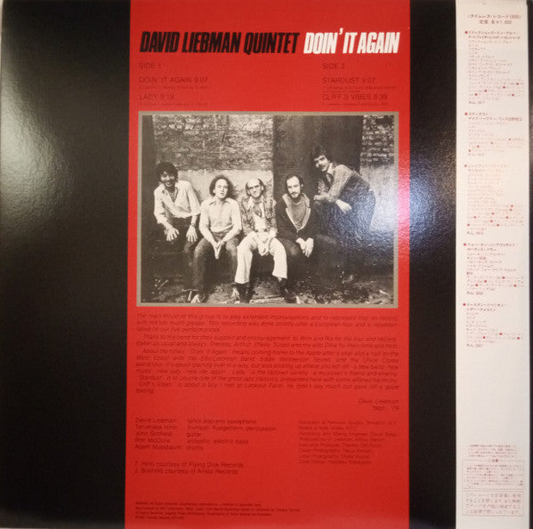 Master Release: Doin' It Again by The David Liebman Quintet