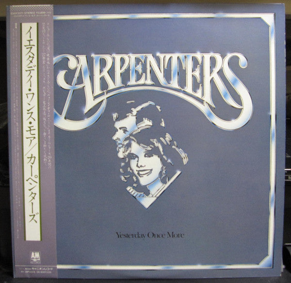 Master Release: Yesterday Once More by Carpenters