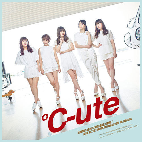 Master Release: ありがとう～無限のエール～／嵐を起こすんだ Exciting Fight! by ℃-ute