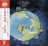 Yes - Fragile (Vinyl, LP, Album, Reissue) Very Good (VG) / Very Good (VG)