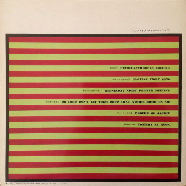 Master Release: The Best Of Charlie Mingus by Charles Mingus