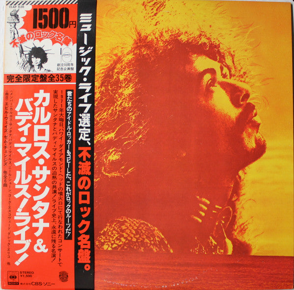 Release: Carlos Santana & Buddy Miles! Live!-Vinyl-Japan-1977-15AP 636-7312208